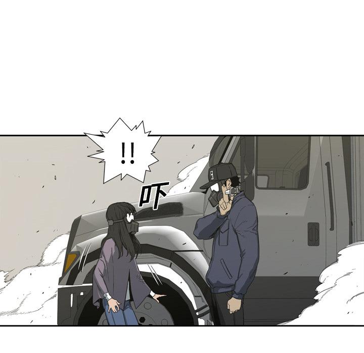 美国漫画韩漫全集-快递骑士：1无删减无遮挡章节图片 