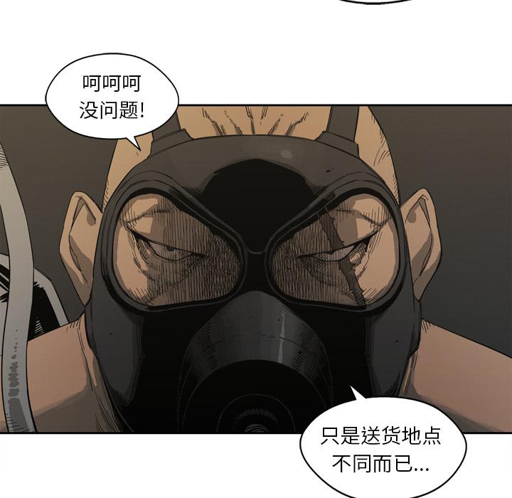 美国漫画韩漫全集-快递骑士：1无删减无遮挡章节图片 