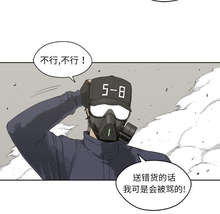 美国漫画韩漫全集-快递骑士：1无删减无遮挡章节图片 
