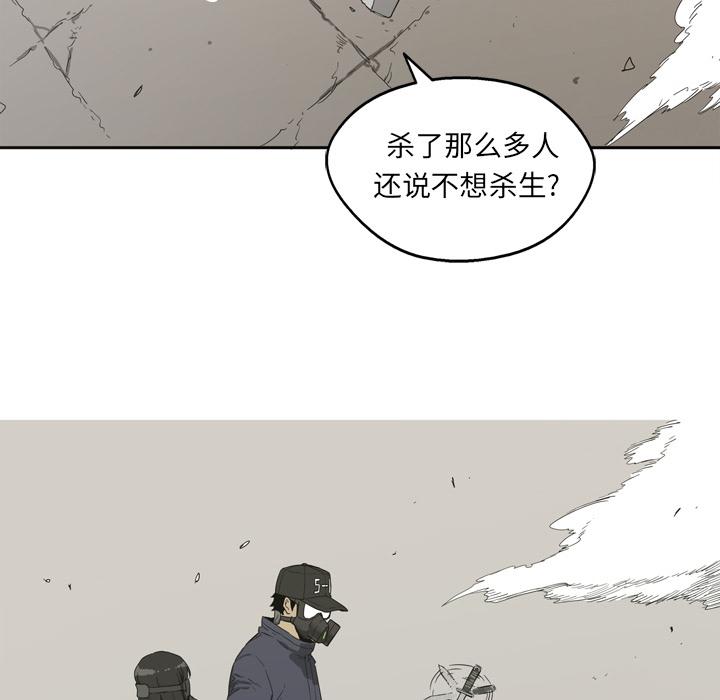 美国漫画韩漫全集-快递骑士：1无删减无遮挡章节图片 