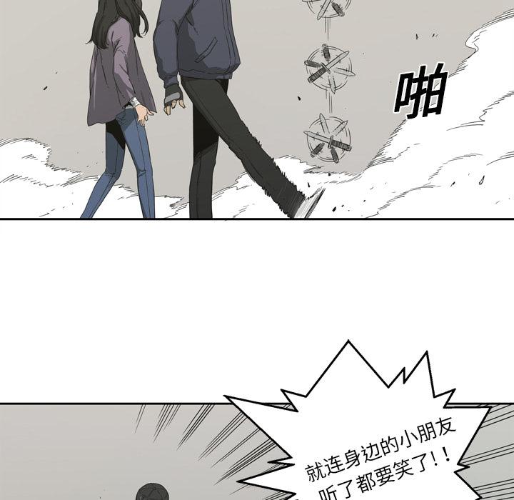 美国漫画韩漫全集-快递骑士：1无删减无遮挡章节图片 