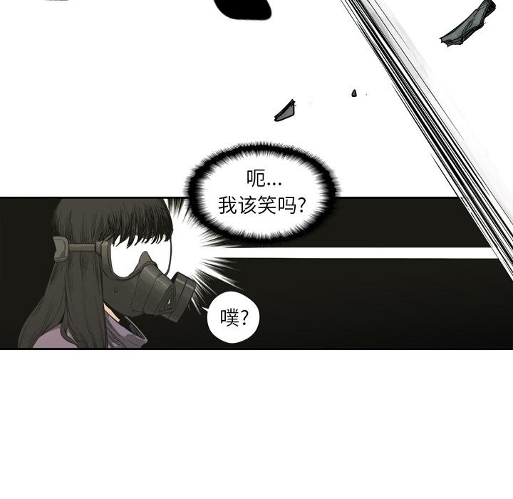 美国漫画韩漫全集-快递骑士：1无删减无遮挡章节图片 