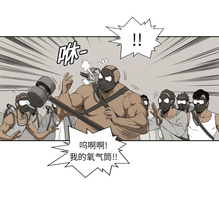 美国漫画韩漫全集-快递骑士：1无删减无遮挡章节图片 