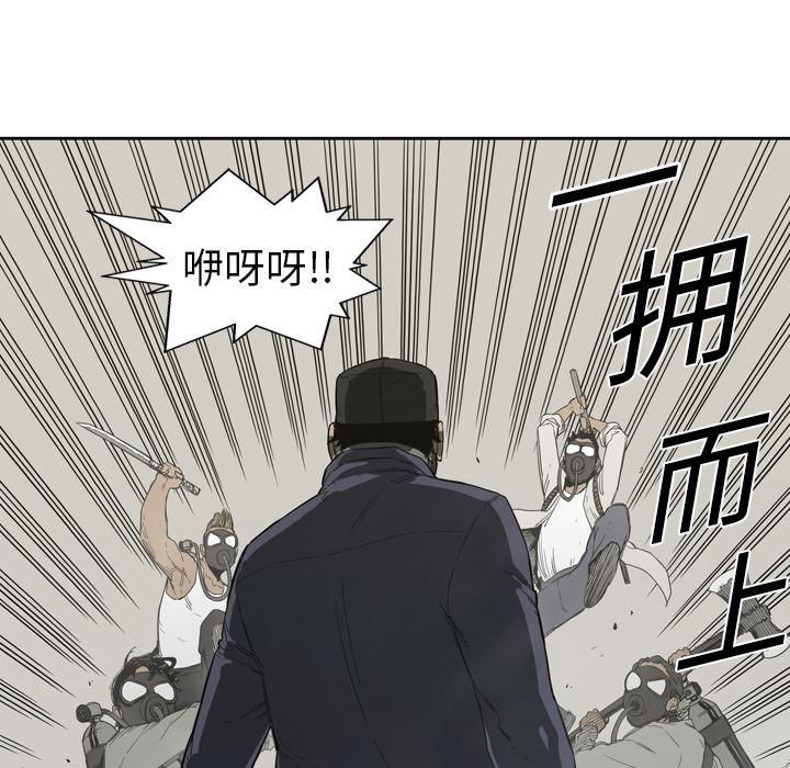 美国漫画韩漫全集-快递骑士：1无删减无遮挡章节图片 