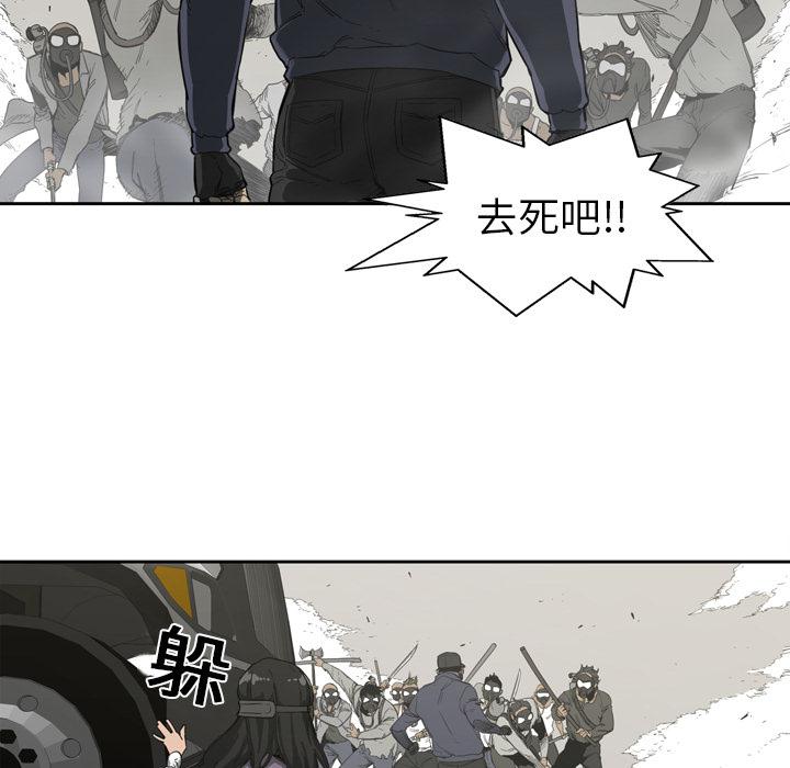 美国漫画韩漫全集-快递骑士：1无删减无遮挡章节图片 