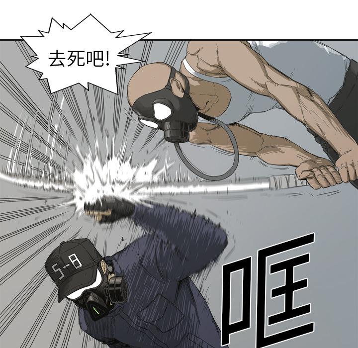 美国漫画韩漫全集-快递骑士：1无删减无遮挡章节图片 