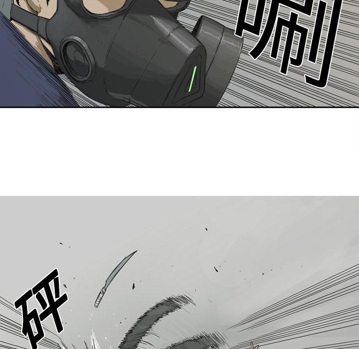 美国漫画韩漫全集-快递骑士：1无删减无遮挡章节图片 