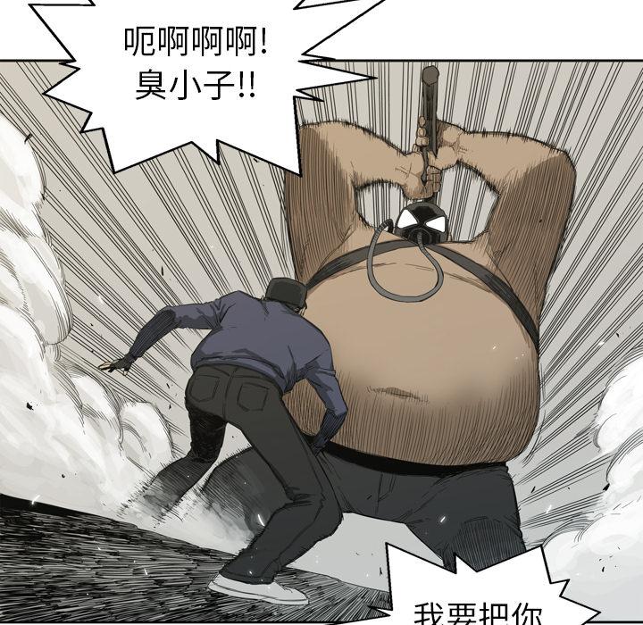 美国漫画韩漫全集-快递骑士：1无删减无遮挡章节图片 