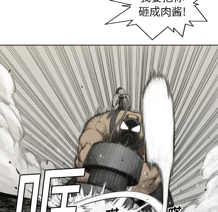 美国漫画韩漫全集-快递骑士：1无删减无遮挡章节图片 