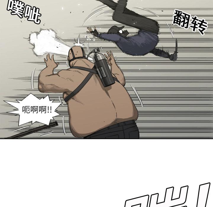 美国漫画韩漫全集-快递骑士：1无删减无遮挡章节图片 