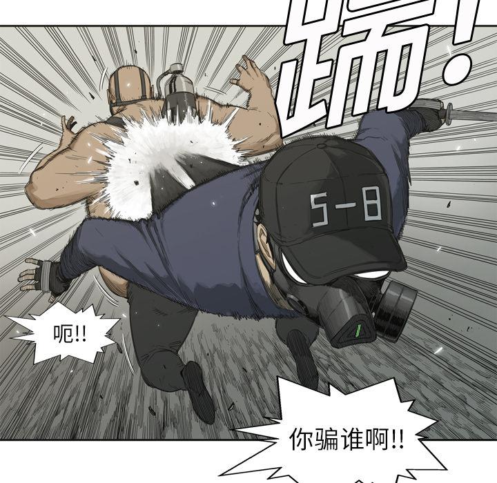 美国漫画韩漫全集-快递骑士：1无删减无遮挡章节图片 