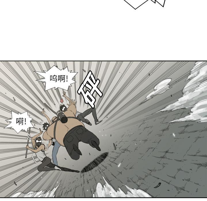 美国漫画韩漫全集-快递骑士：1无删减无遮挡章节图片 