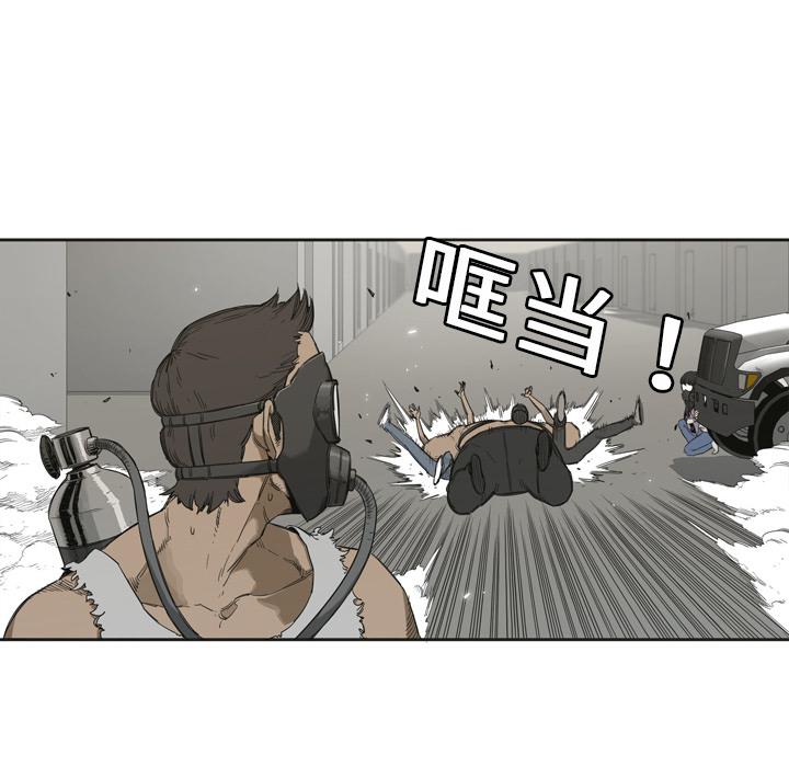 美国漫画韩漫全集-快递骑士：1无删减无遮挡章节图片 