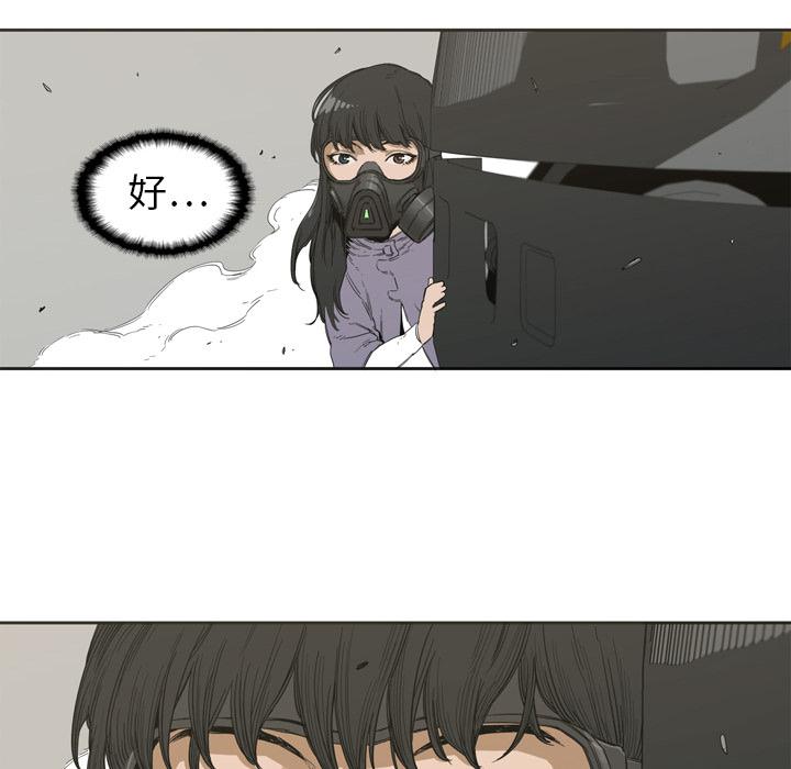 美国漫画韩漫全集-快递骑士：1无删减无遮挡章节图片 