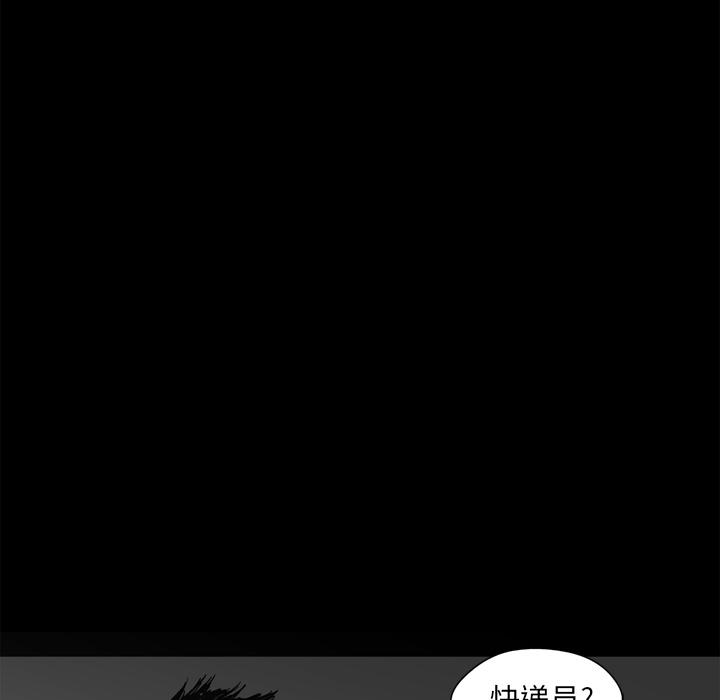 美国漫画韩漫全集-快递骑士：1无删减无遮挡章节图片 