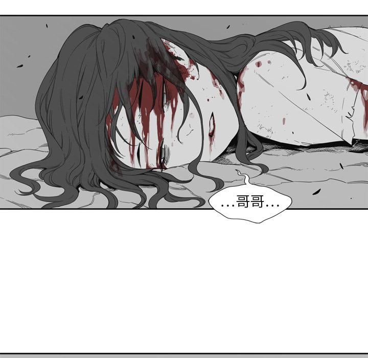 美国漫画韩漫全集-快递骑士：1无删减无遮挡章节图片 