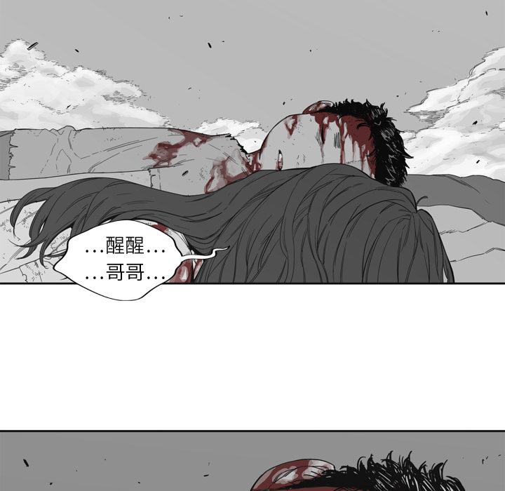 美国漫画韩漫全集-快递骑士：1无删减无遮挡章节图片 