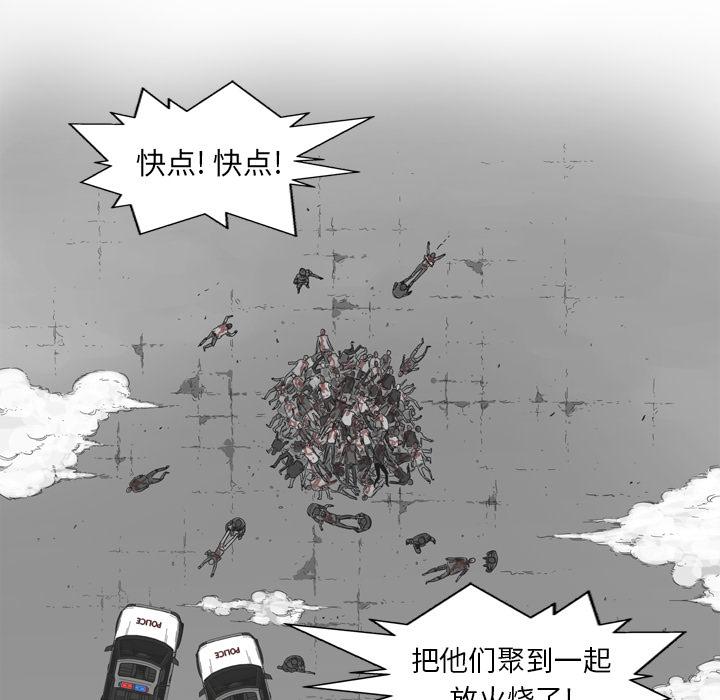 美国漫画韩漫全集-快递骑士：1无删减无遮挡章节图片 
