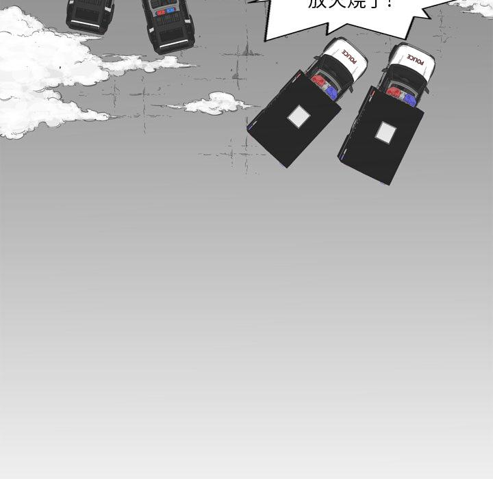 美国漫画韩漫全集-快递骑士：1无删减无遮挡章节图片 
