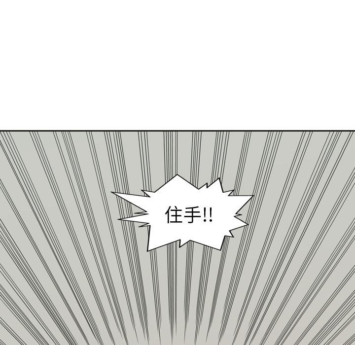 美国漫画韩漫全集-快递骑士：1无删减无遮挡章节图片 