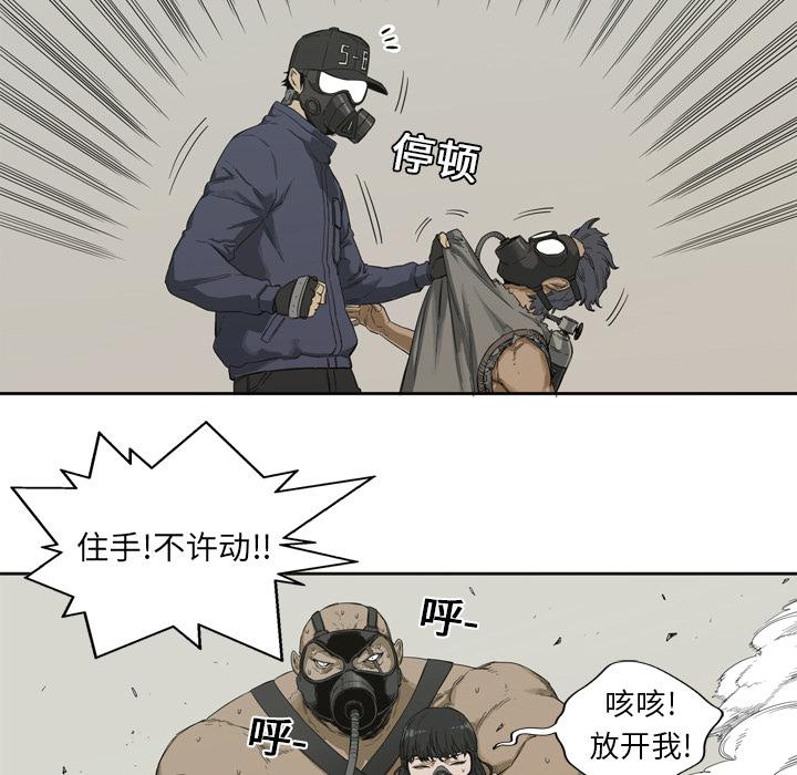 美国漫画韩漫全集-快递骑士：1无删减无遮挡章节图片 