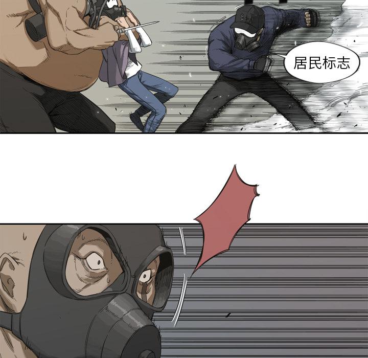 美国漫画韩漫全集-快递骑士：1无删减无遮挡章节图片 