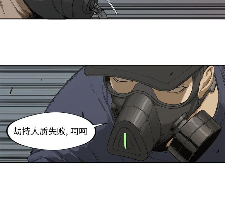 美国漫画韩漫全集-快递骑士：1无删减无遮挡章节图片 