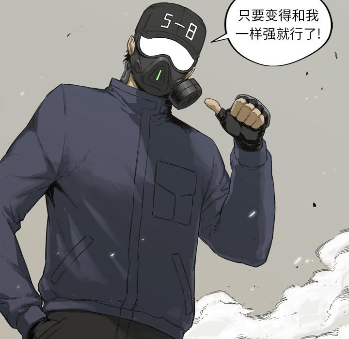 美国漫画韩漫全集-快递骑士：1无删减无遮挡章节图片 