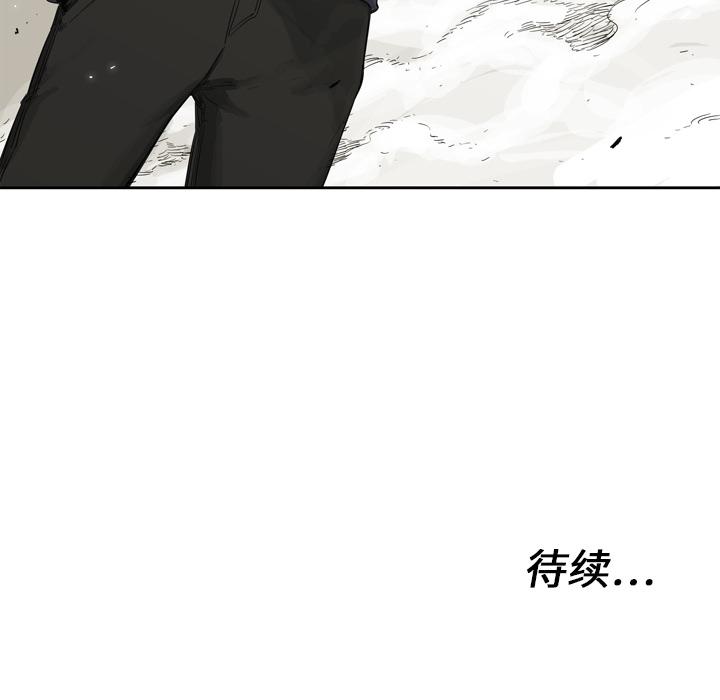 美国漫画韩漫全集-快递骑士：1无删减无遮挡章节图片 