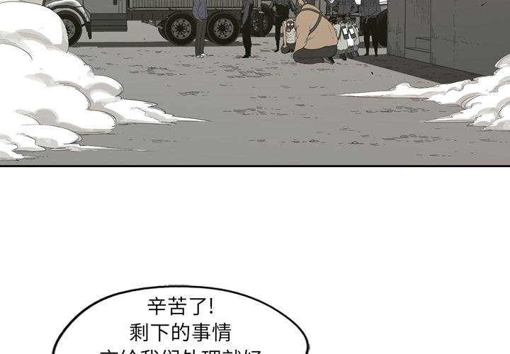 美国漫画韩漫全集-快递骑士：2无删减无遮挡章节图片 