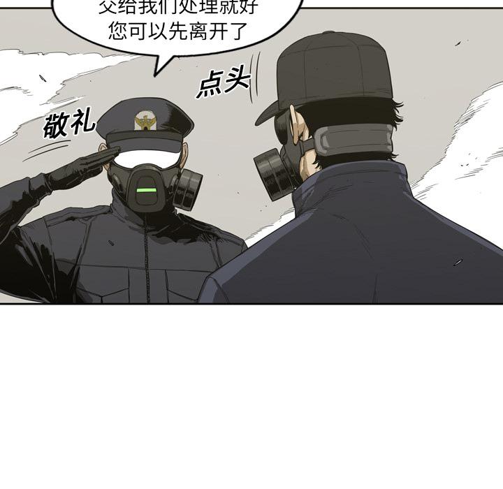美国漫画韩漫全集-快递骑士：2无删减无遮挡章节图片 