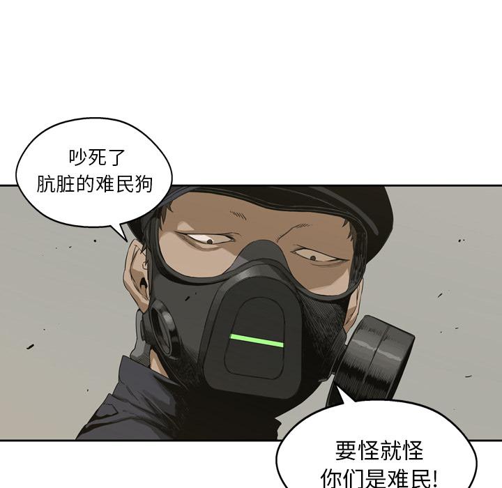 美国漫画韩漫全集-快递骑士：2无删减无遮挡章节图片 
