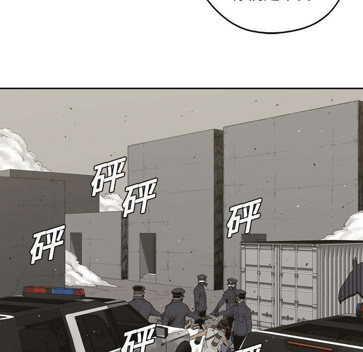美国漫画韩漫全集-快递骑士：2无删减无遮挡章节图片 