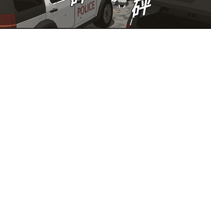 美国漫画韩漫全集-快递骑士：2无删减无遮挡章节图片 