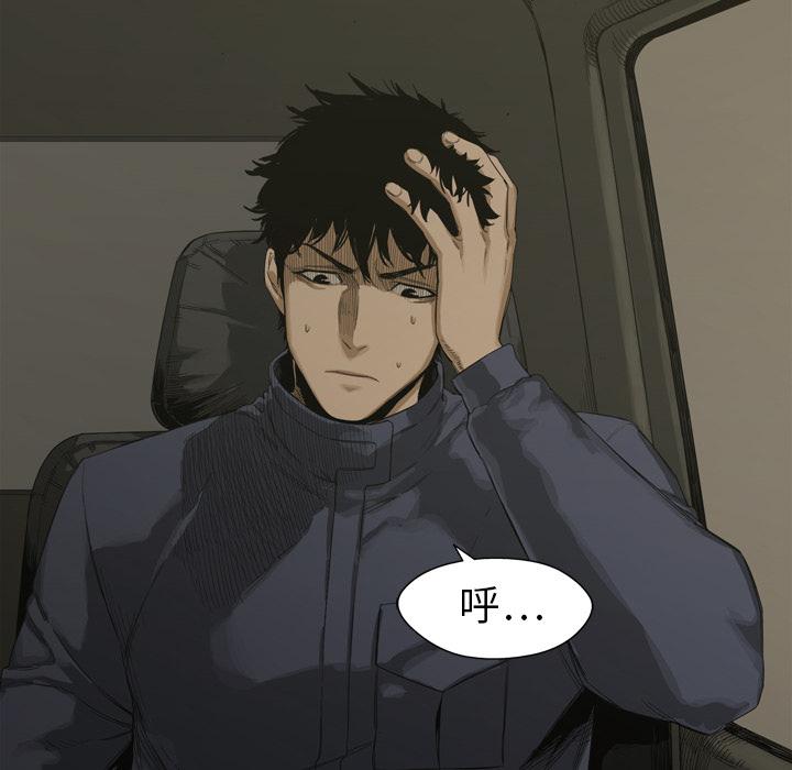 美国漫画韩漫全集-快递骑士：2无删减无遮挡章节图片 
