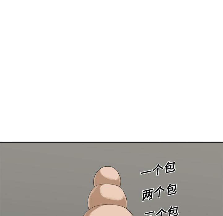 美国漫画韩漫全集-快递骑士：2无删减无遮挡章节图片 