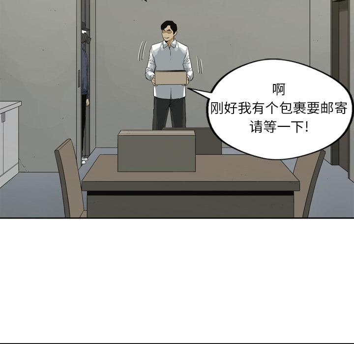 美国漫画韩漫全集-快递骑士：2无删减无遮挡章节图片 