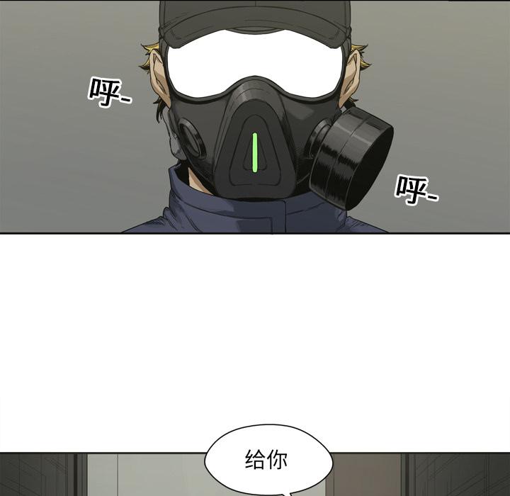 美国漫画韩漫全集-快递骑士：2无删减无遮挡章节图片 