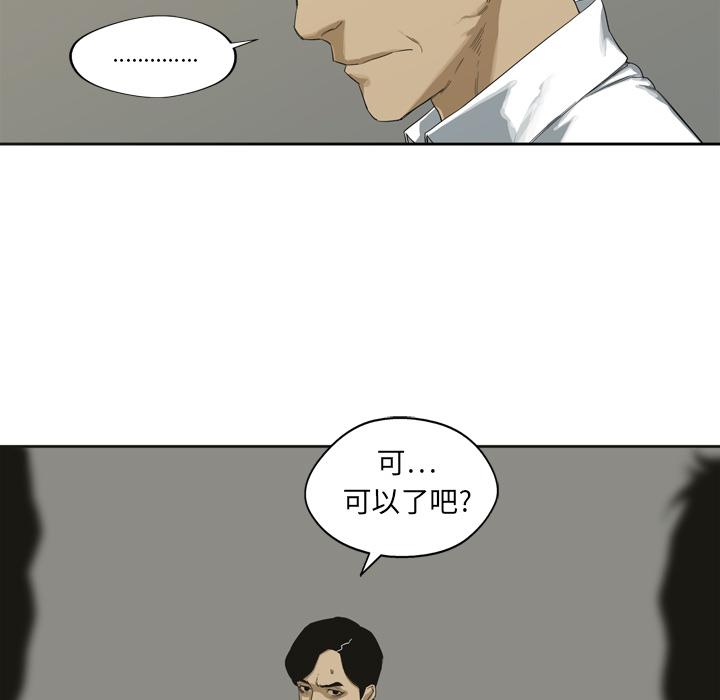 美国漫画韩漫全集-快递骑士：2无删减无遮挡章节图片 
