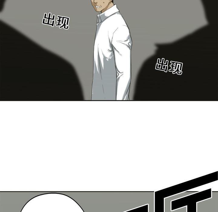 美国漫画韩漫全集-快递骑士：2无删减无遮挡章节图片 