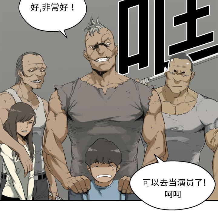 美国漫画韩漫全集-快递骑士：2无删减无遮挡章节图片 