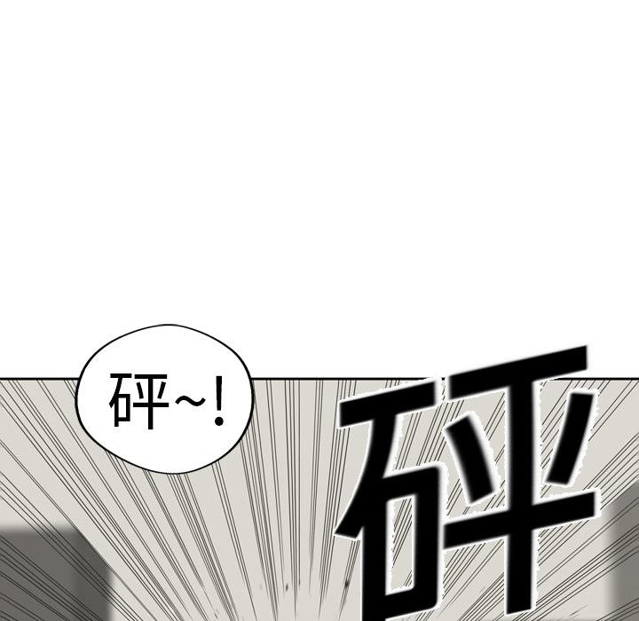 美国漫画韩漫全集-快递骑士：2无删减无遮挡章节图片 