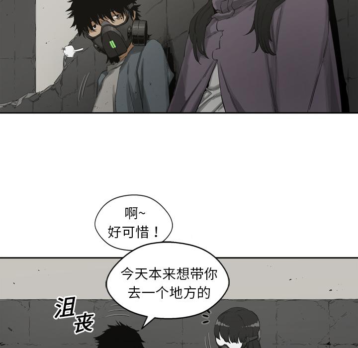 美国漫画韩漫全集-快递骑士：2无删减无遮挡章节图片 