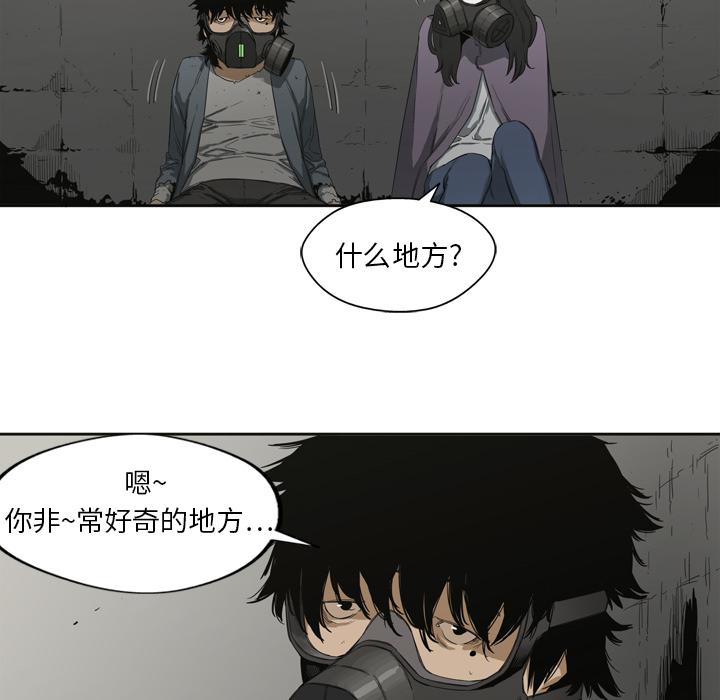 美国漫画韩漫全集-快递骑士：2无删减无遮挡章节图片 