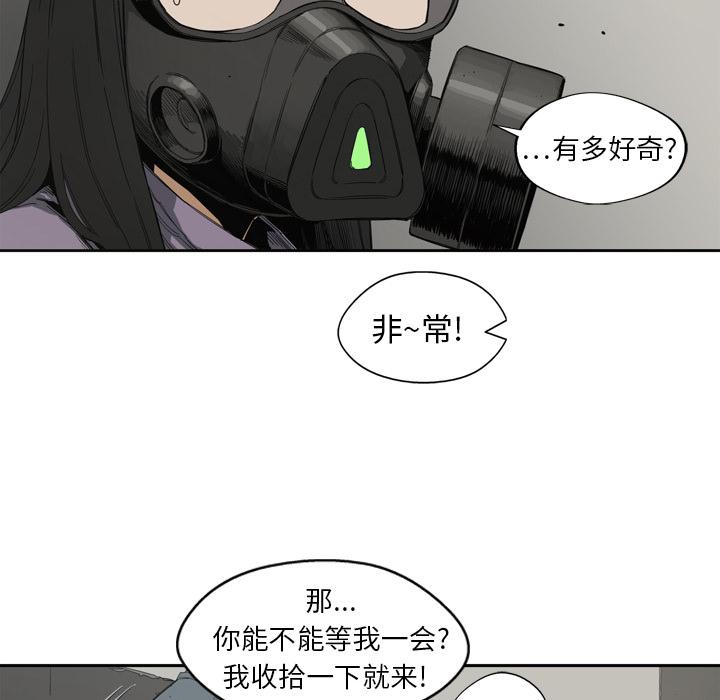 美国漫画韩漫全集-快递骑士：2无删减无遮挡章节图片 