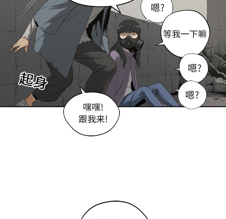 美国漫画韩漫全集-快递骑士：2无删减无遮挡章节图片 