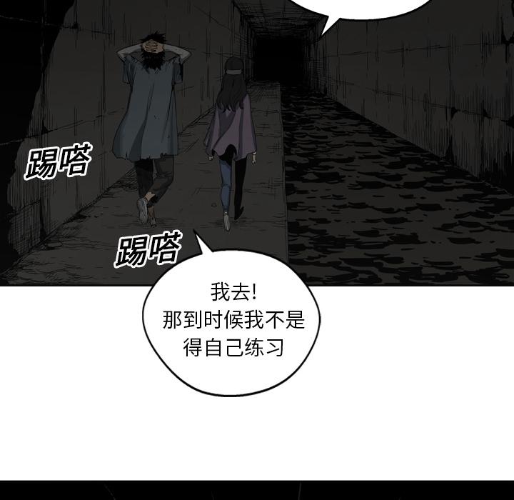 美国漫画韩漫全集-快递骑士：2无删减无遮挡章节图片 