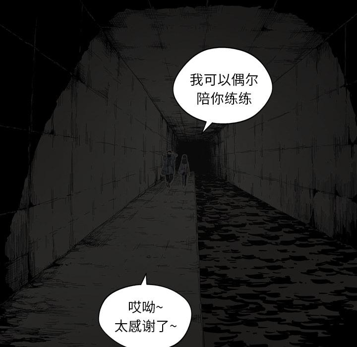 美国漫画韩漫全集-快递骑士：2无删减无遮挡章节图片 