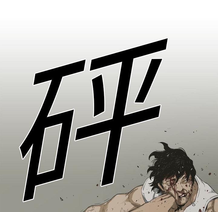 美国漫画韩漫全集-快递骑士：2无删减无遮挡章节图片 