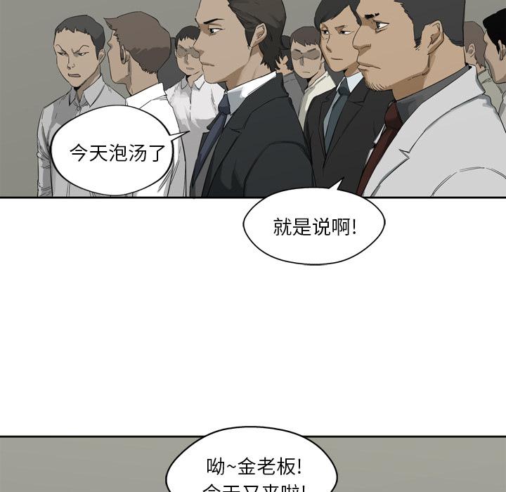 美国漫画韩漫全集-快递骑士：2无删减无遮挡章节图片 